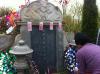 清明祭祖