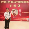 2016-8-20何布姚氏活动
