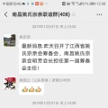 我的相册