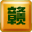 江西姚氏