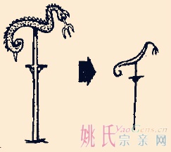 氏1.jpg