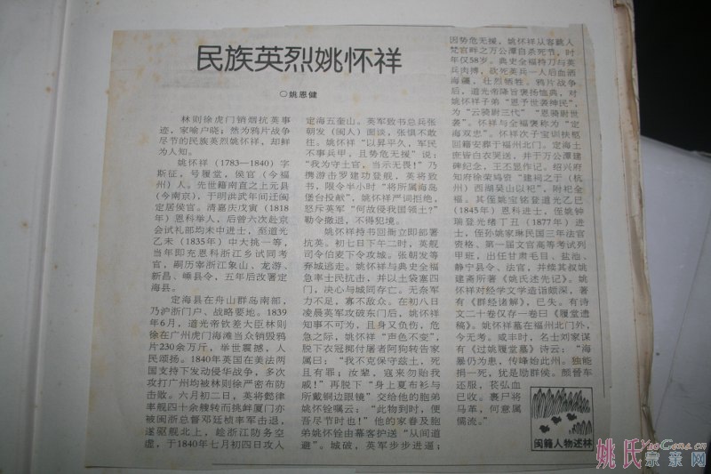 IMG_3827_800x533.JPG