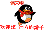 其瑞宗亲故乡欢迎您