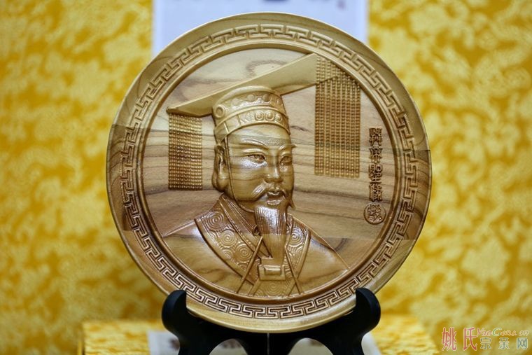 姚网桃木舜帝像.jpg