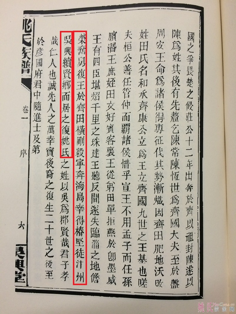 谱序2.jpg