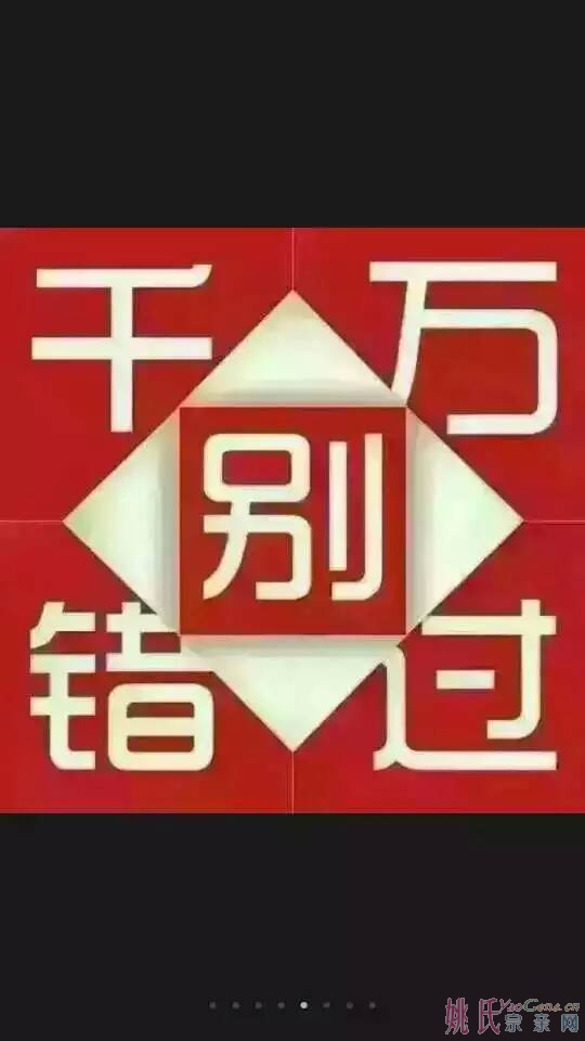 善始善终.jpg