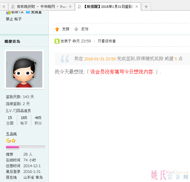 截图1454278175.png