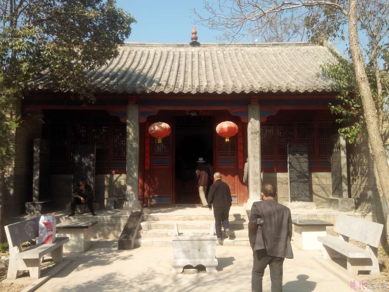 山东嘉祥姚氏祠堂