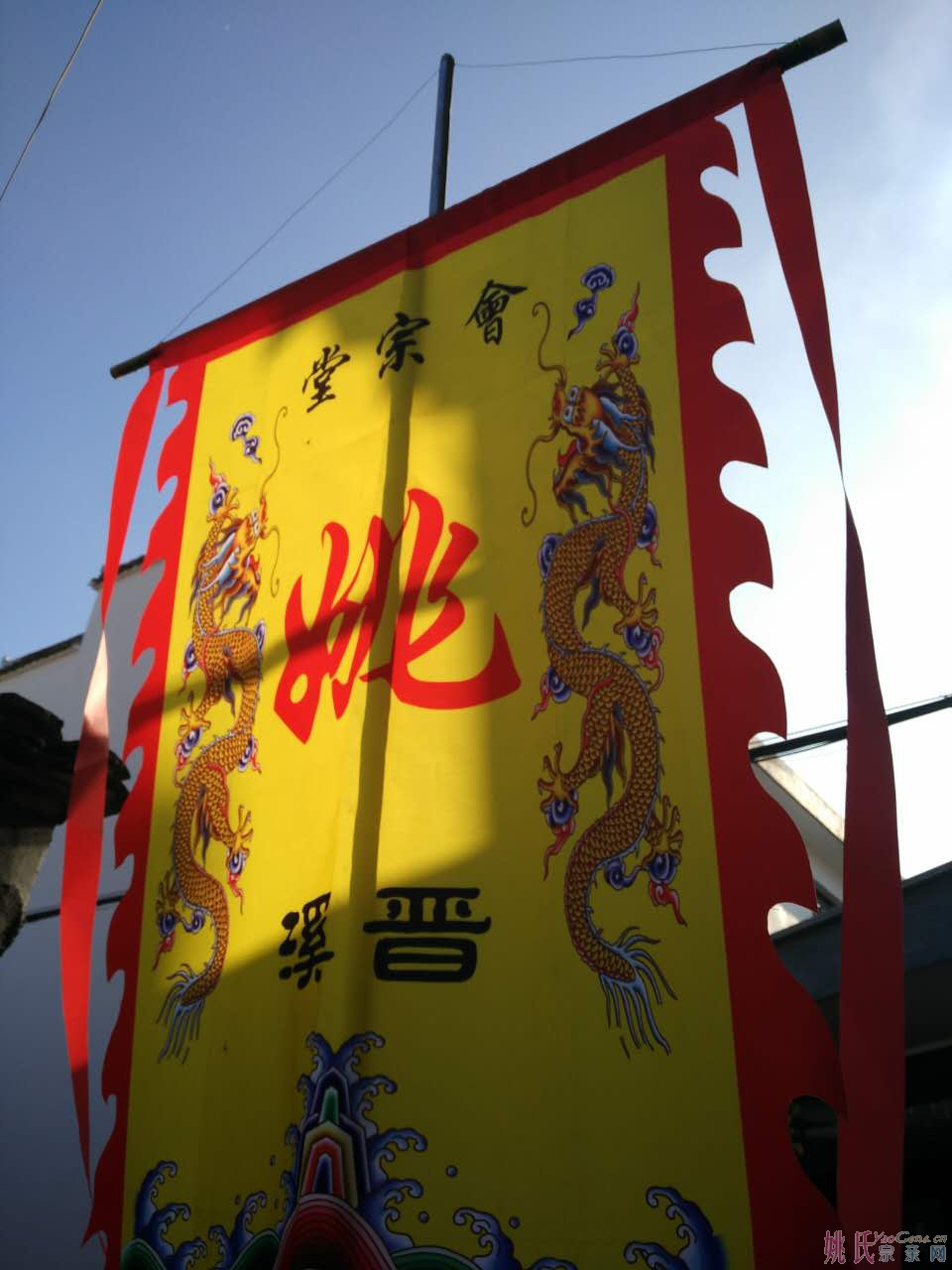 大旗
