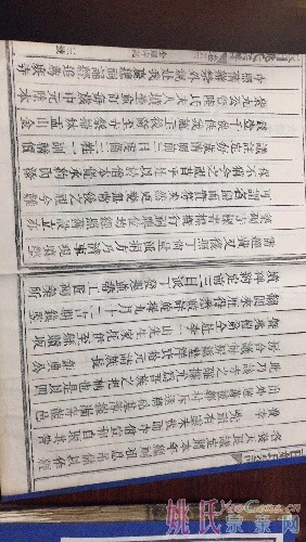 mmexport1514080943632.jpg