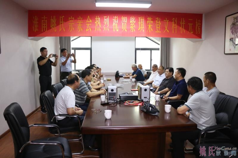 姚氏宗亲网_20180710_121112.jpg