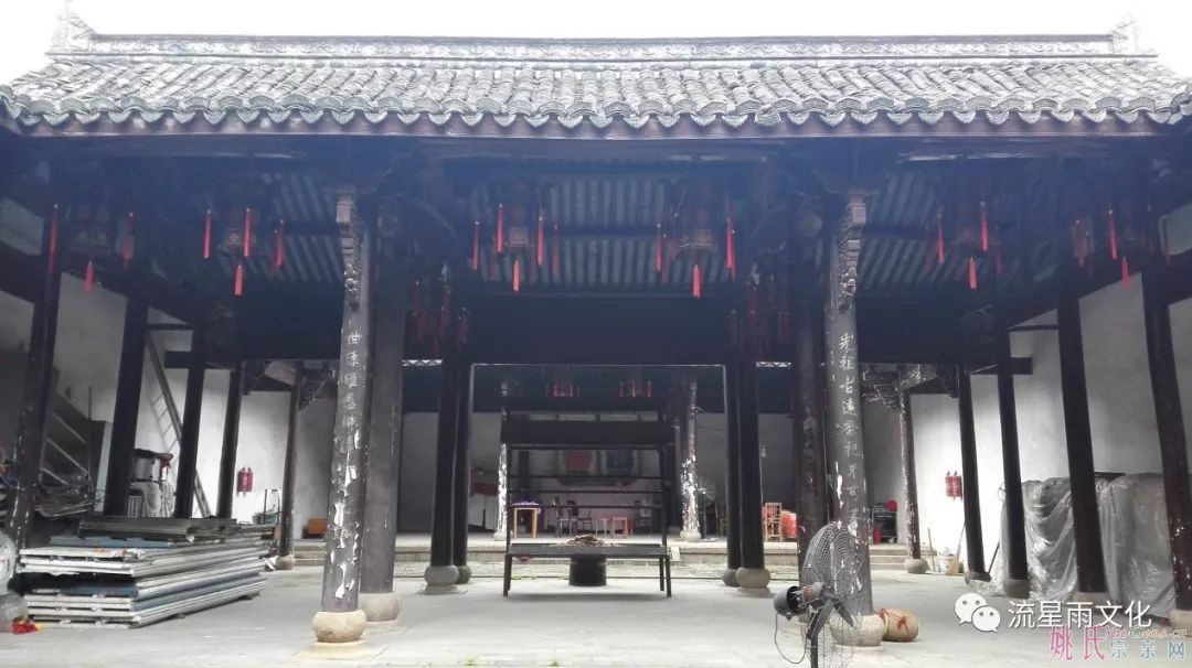 【金东祠堂】东关村姚氏宗祠