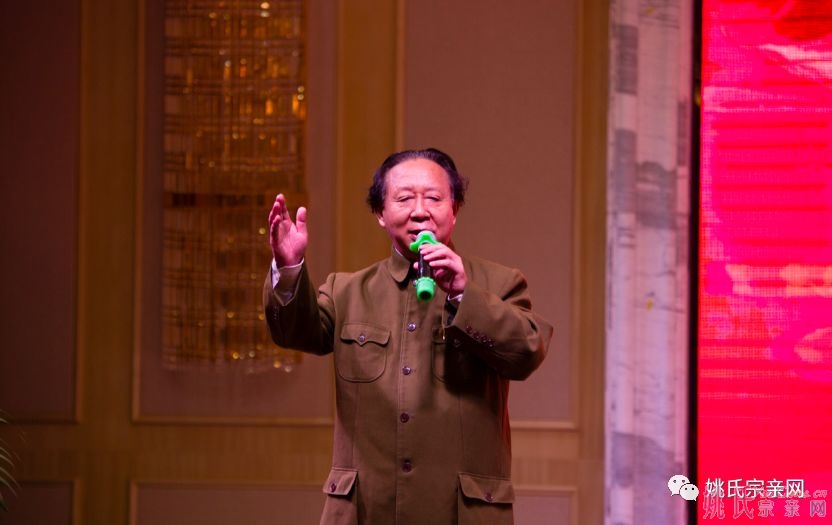 中华姚网第三届姚氏企业家峰会成功东莞召开