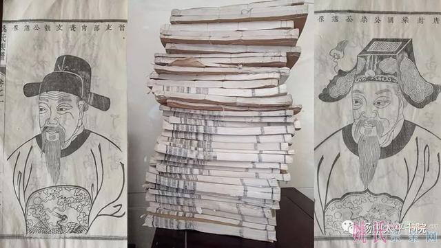 扬中文德堂《姚氏宗谱》
