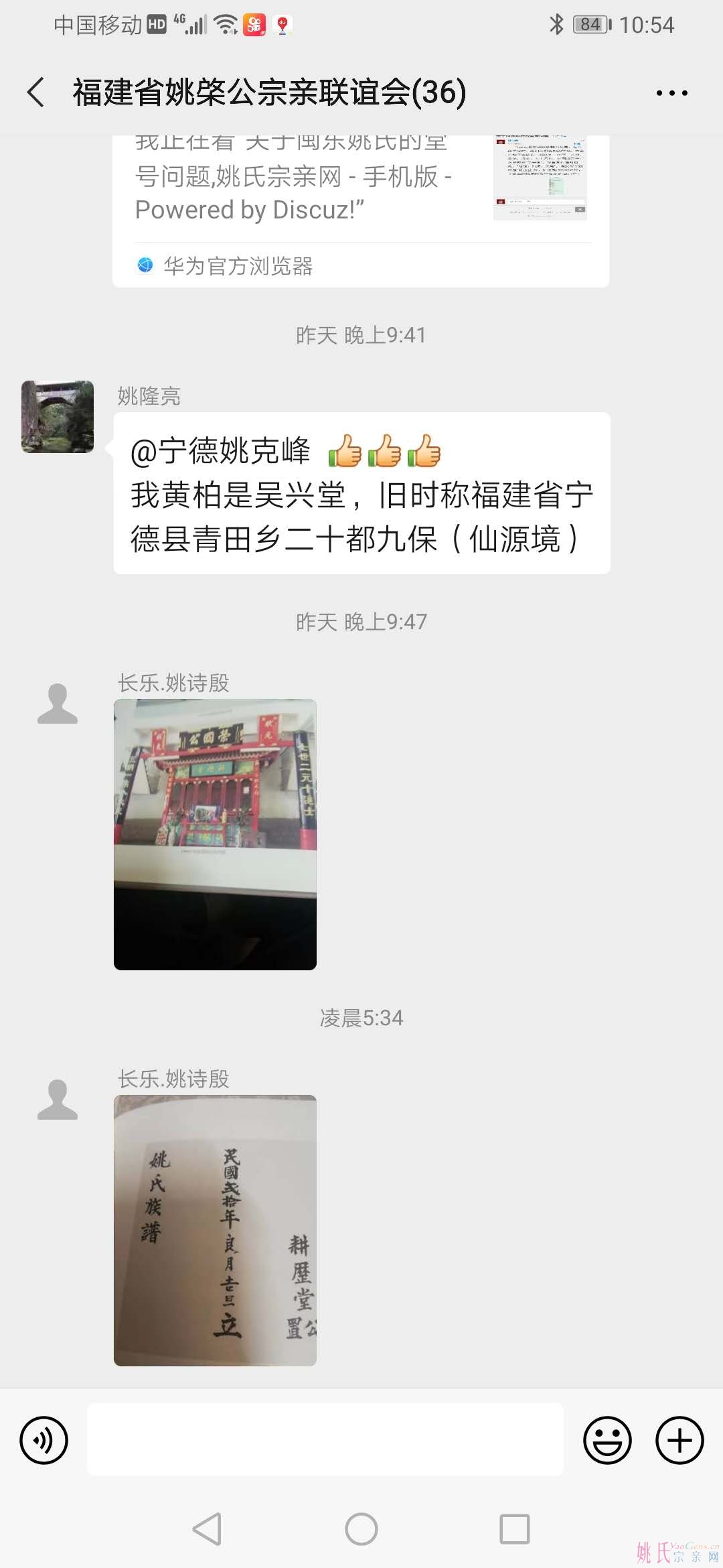 微信图片_20200525110446.jpg