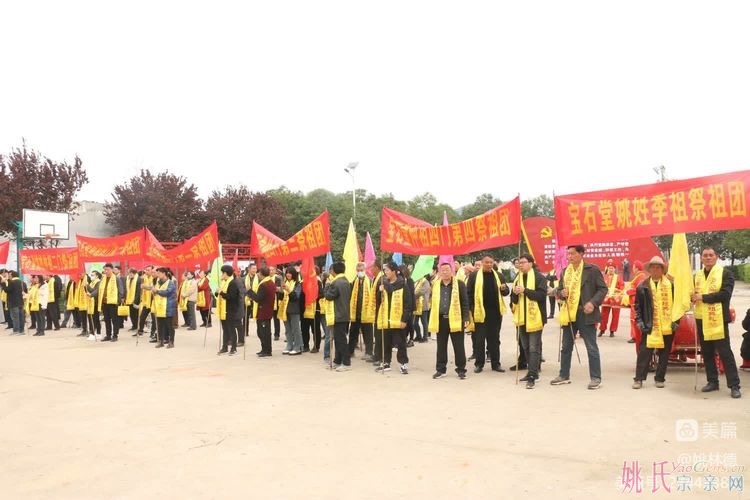 2023年清明节宝石堂祭祖