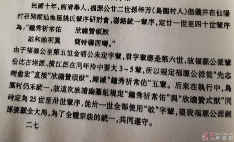 微信图片_20240828221235.jpg
