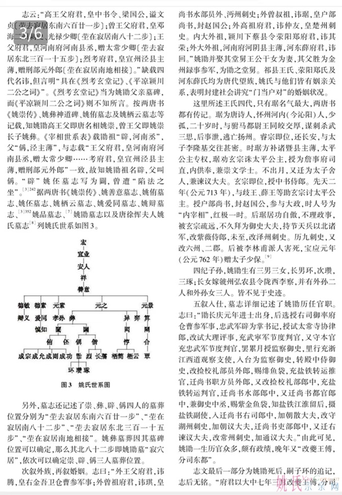 微信图片_20250116075937.jpg