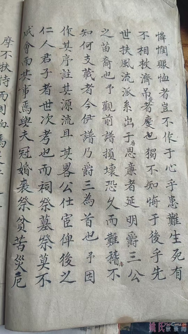 微信图片_20250305230718.jpg