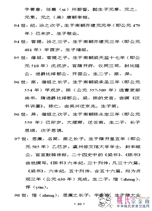 88.jpg