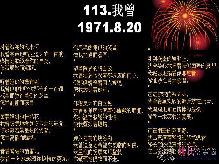 113.jpg