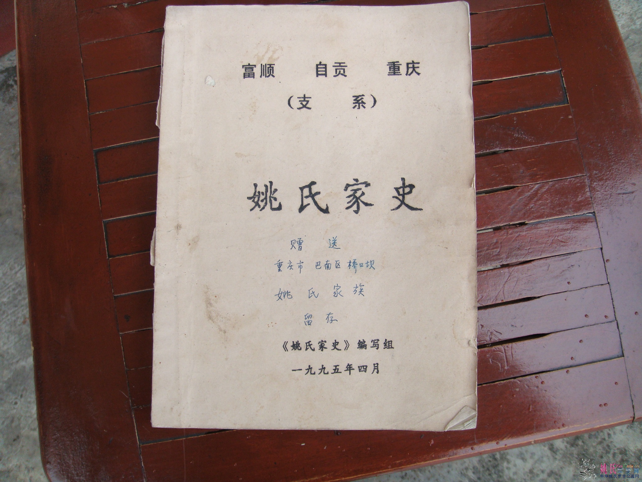 DSC02696.JPG