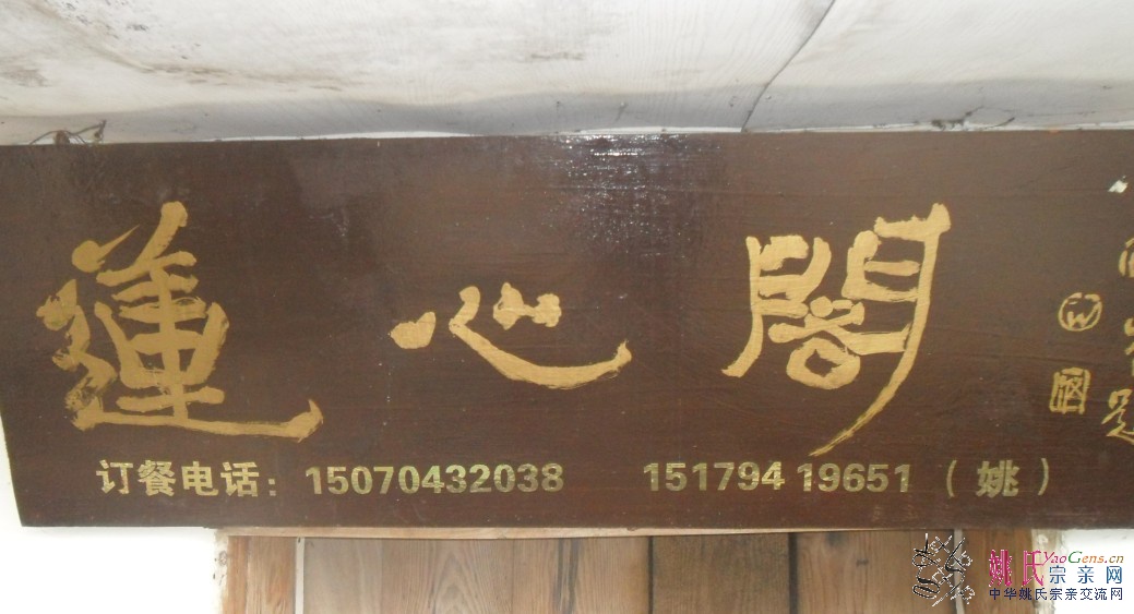 莲心阁.jpg