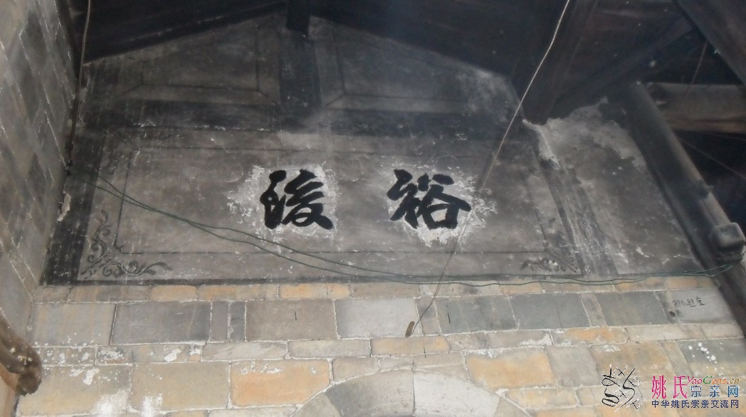 裕.jpg