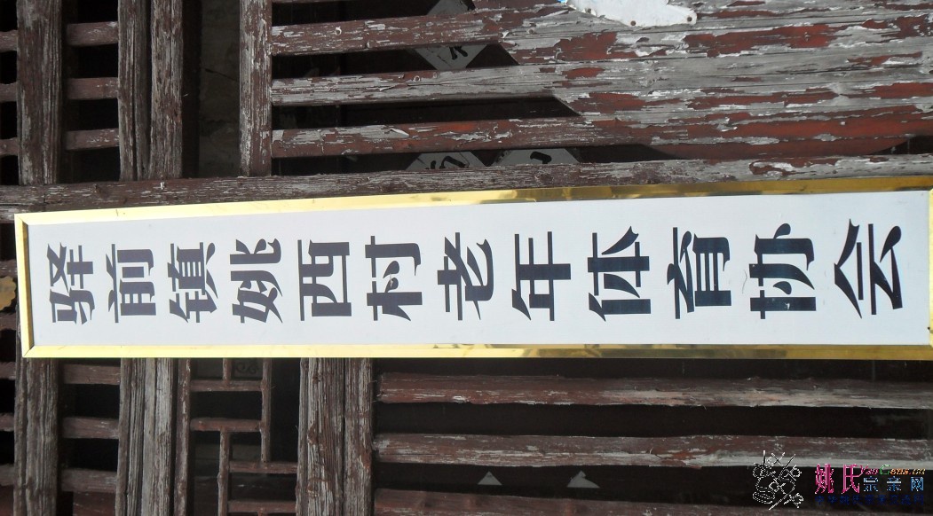 体育协会.jpg