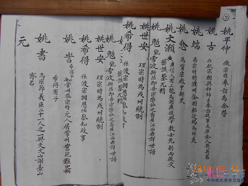 DSCN0086_副本.jpg