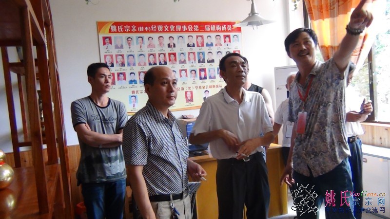 桂平宗亲会长姚国新向筹备组介绍桂平基本情况.JPG